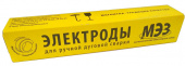 Электроды УОНИ 13/55 д.3 МЭЗ 4,5 кг