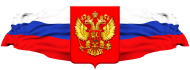 С днем России!