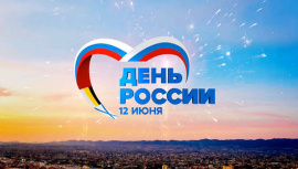 График работы в праздничные дни.