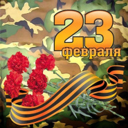 График работы в праздничные дни 